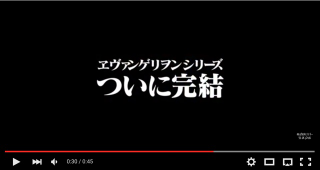 Illustration for article titled The Anime Trailer Hoax That Fooled People in Japan